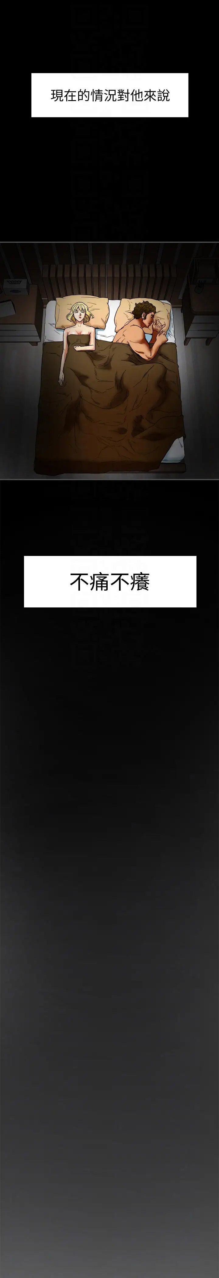 有夫同享第15话-现场看更性感吧