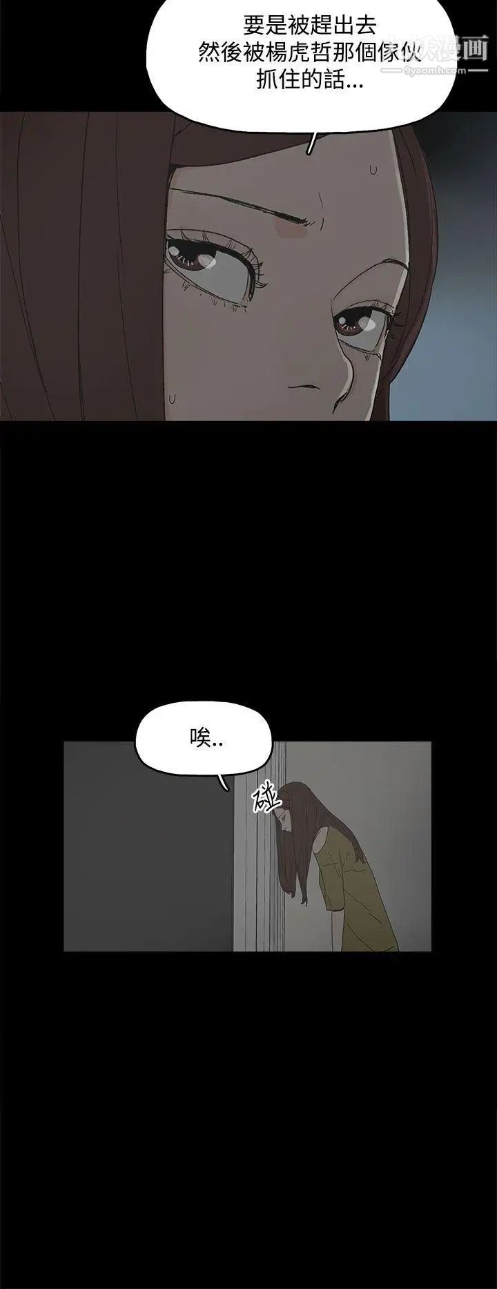 代理孕母第16话-在老婆面前[01]