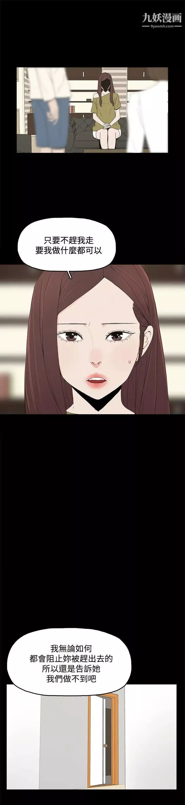 代理孕母第16話-在老婆面前[01]