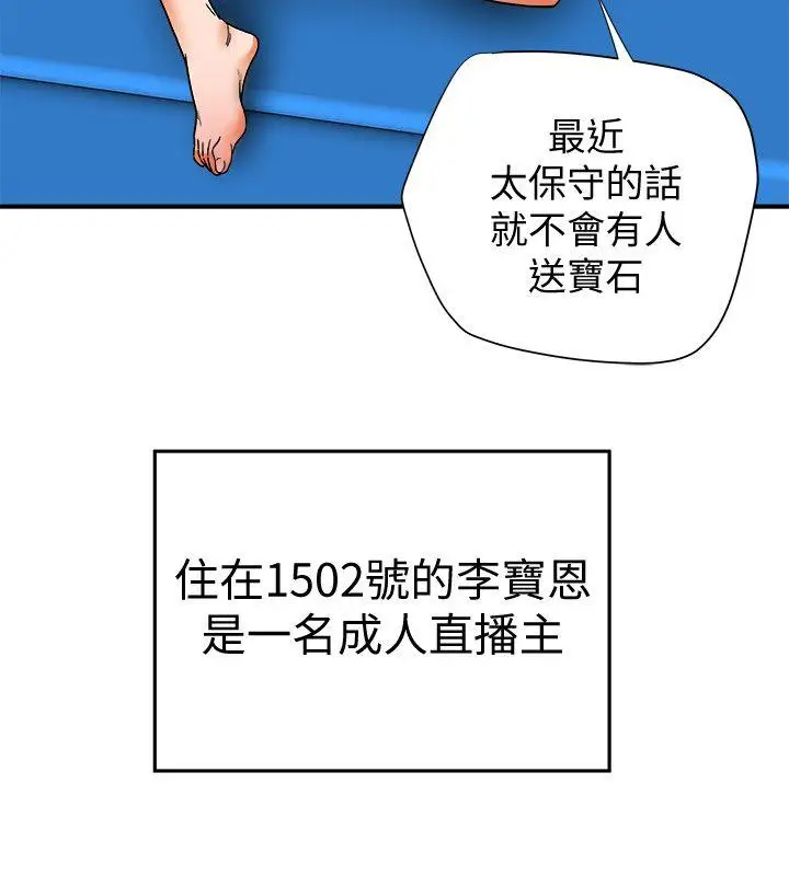 有夫同享第15話-現場看更性感吧