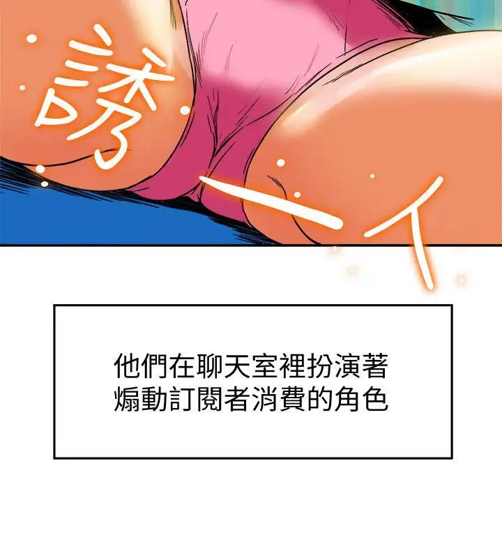有夫同享第15話-現場看更性感吧