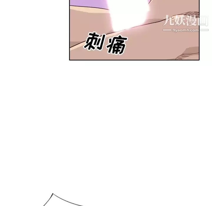 優質女人第32话