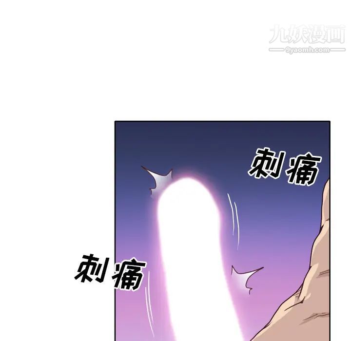 优质女人第32话