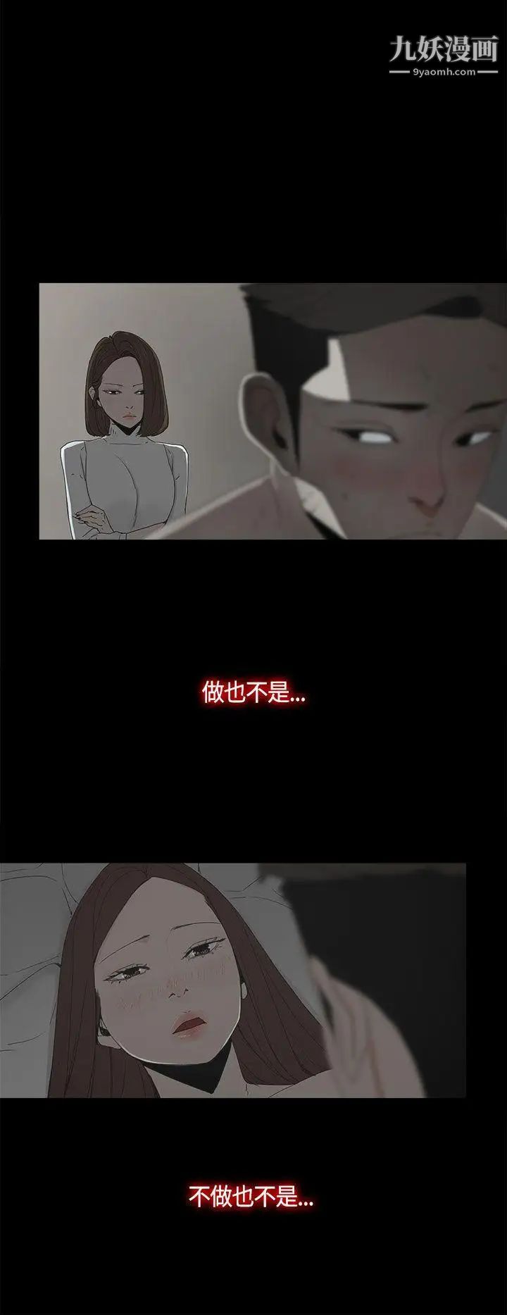 代理孕母第17话-在老婆面前[02]