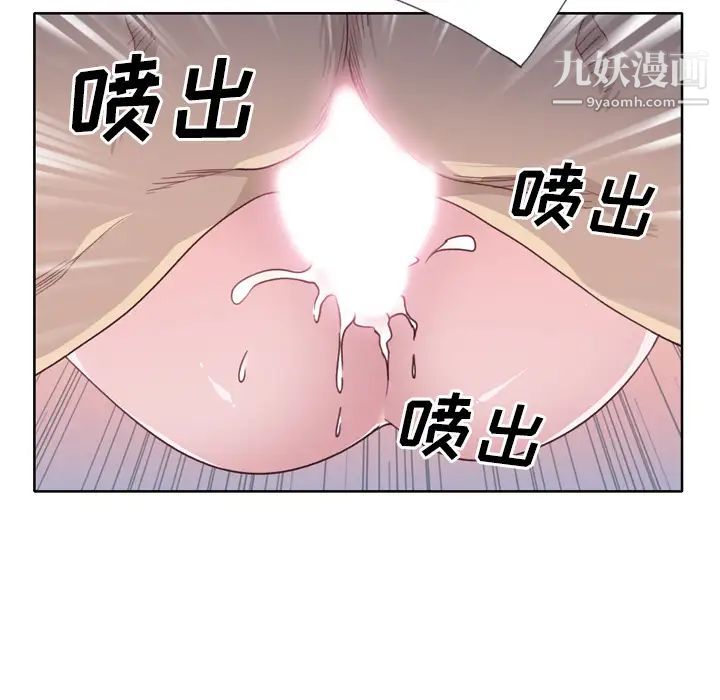 优质女人第32话