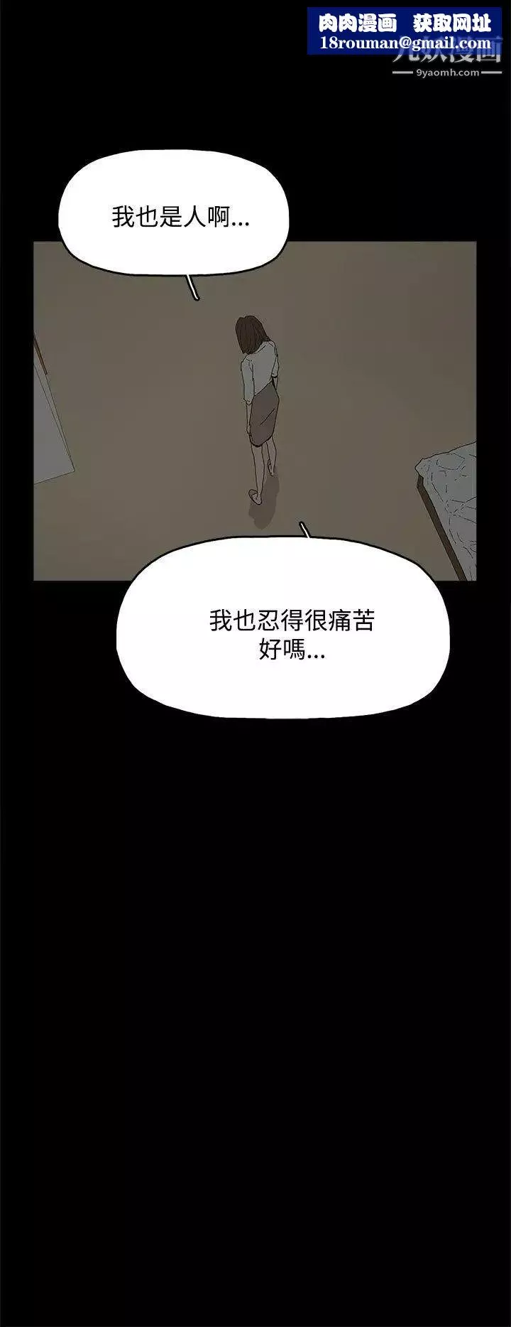 代理孕母第17話-在老婆面前[02]
