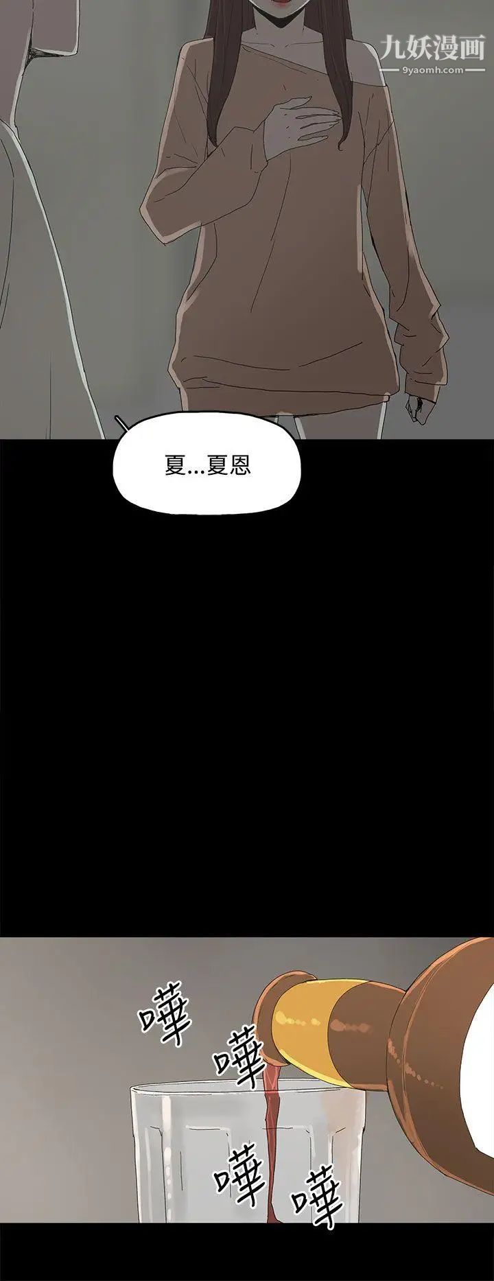 代理孕母第17话-在老婆面前[02]