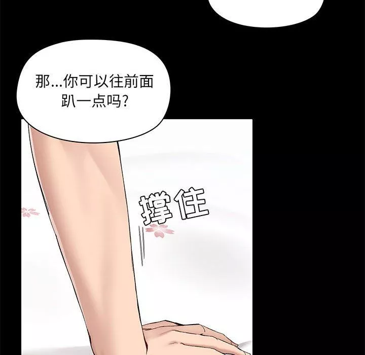 愛玩遊戲的女人們第11話