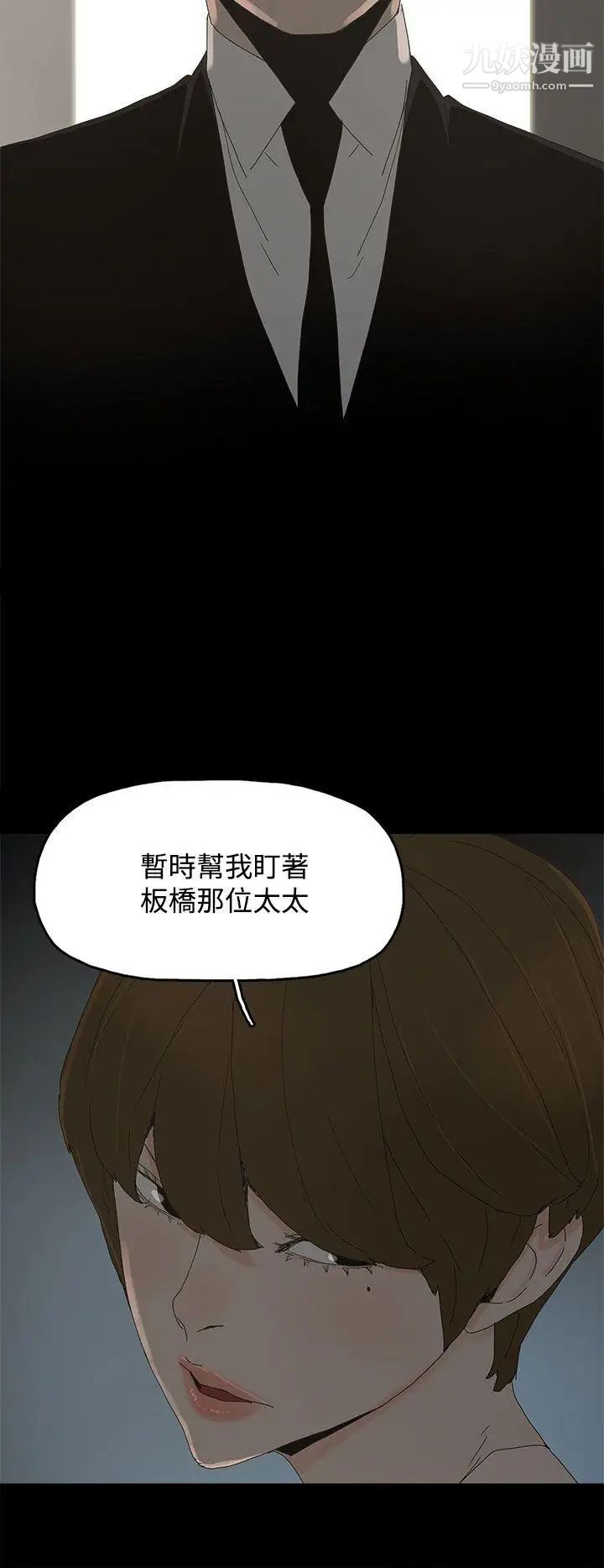 代理孕母第17話-在老婆面前[02]