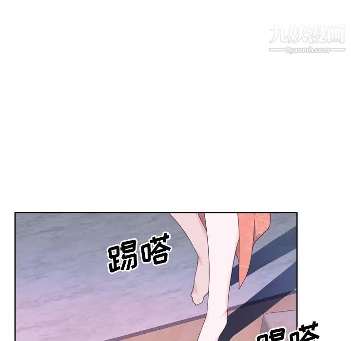 优质女人第32话