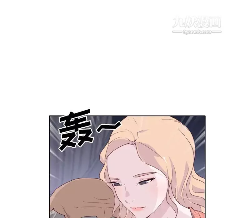 優質女人第32话