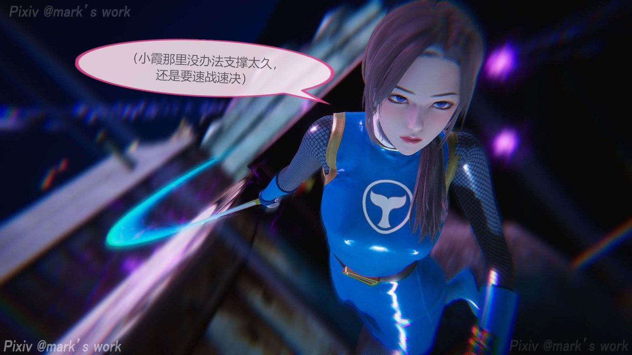 [3D]AI少女-幻影战队之章第29话