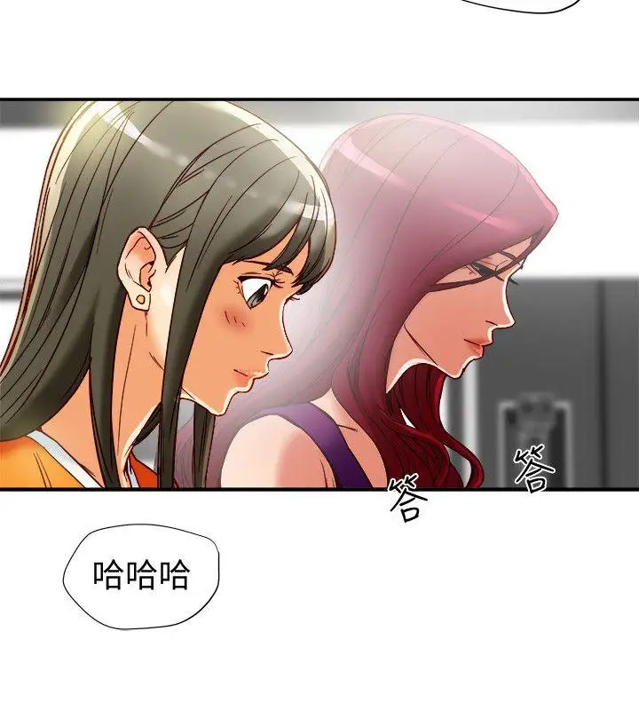 有夫同享第16話-新人教育現場直擊
