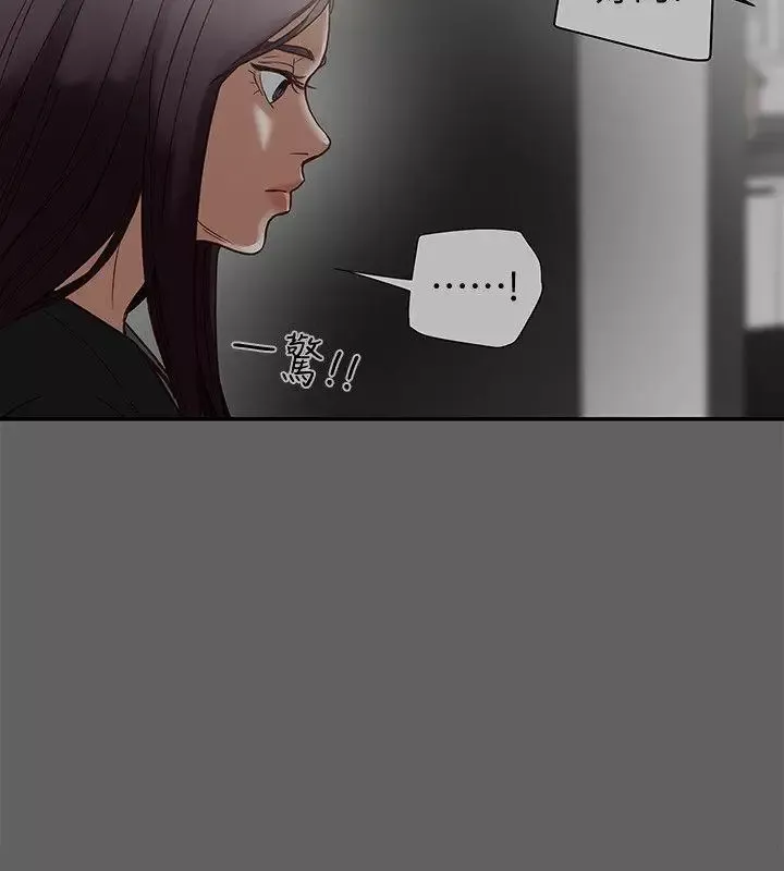 有夫同享第17話-婦女會長的另一個私生活