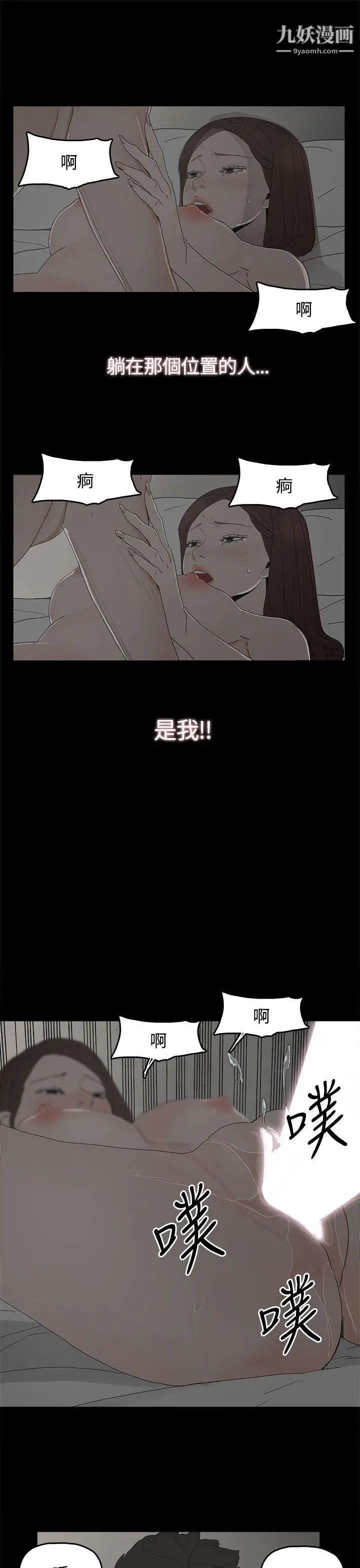 代理孕母第18话-告白