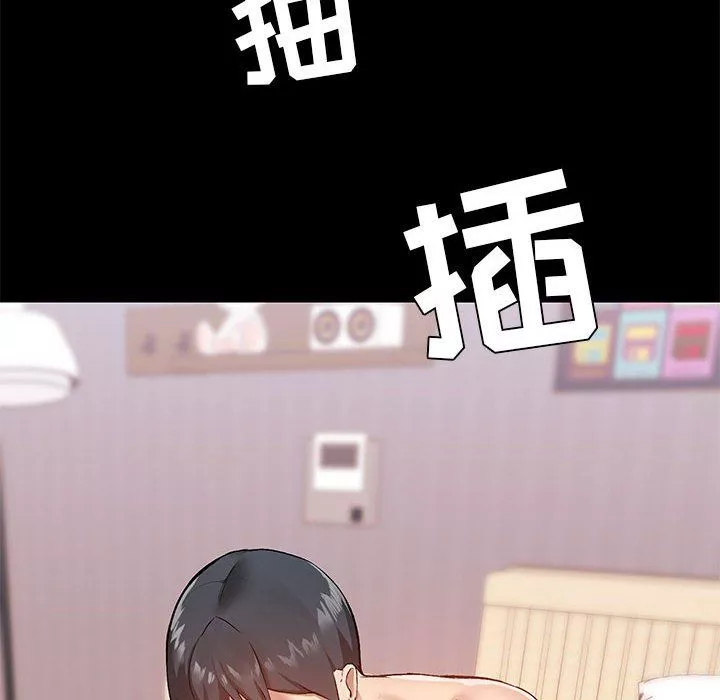 愛玩遊戲的女人們第11話