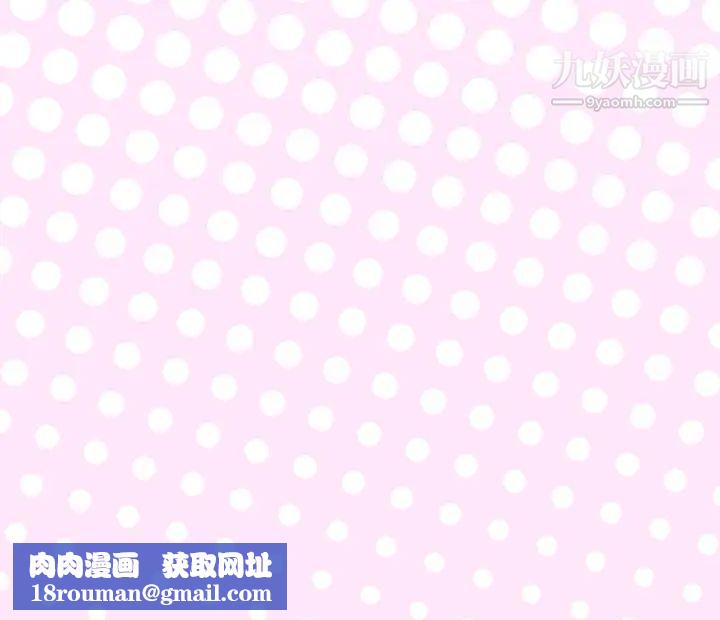 优质女人第32话