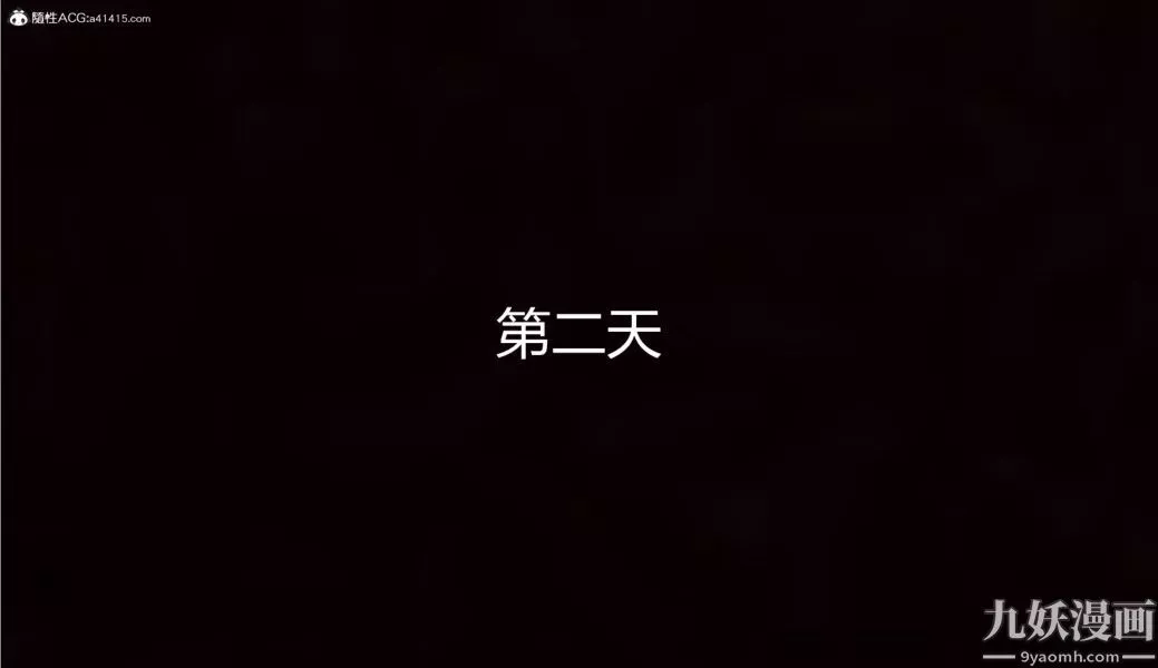 人情債償還系統[3D]第10話上