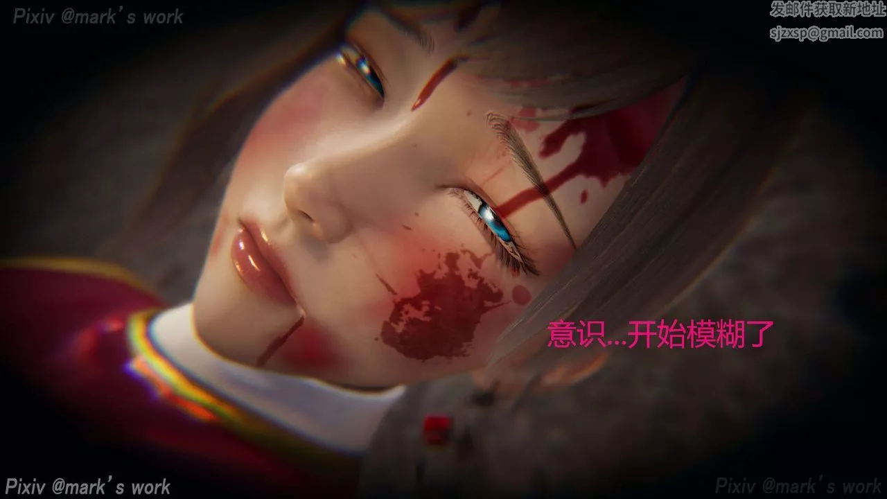 [3D]AI少女-幻影戰隊之章第29話