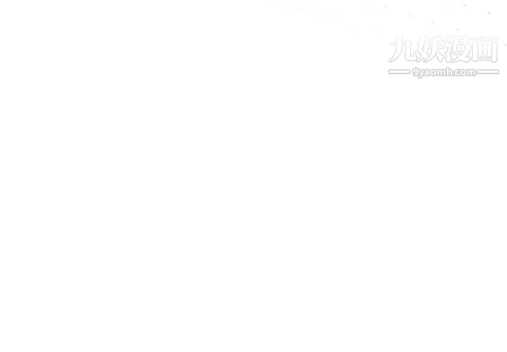 优质女人第33话