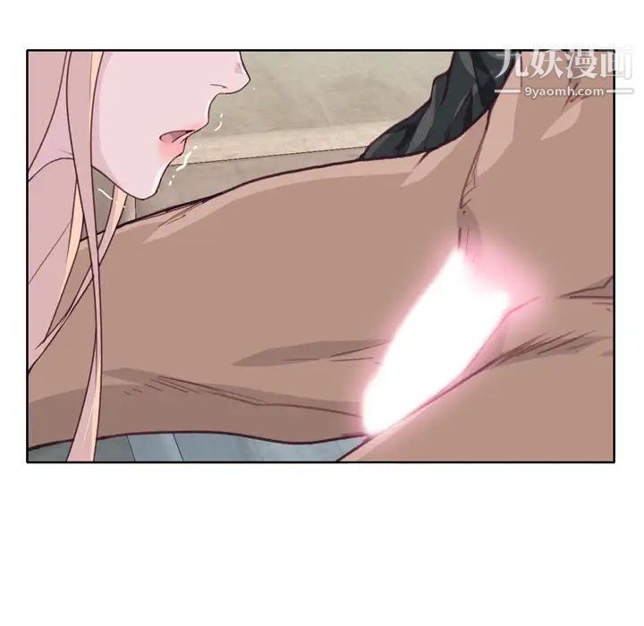 優質女人第33话