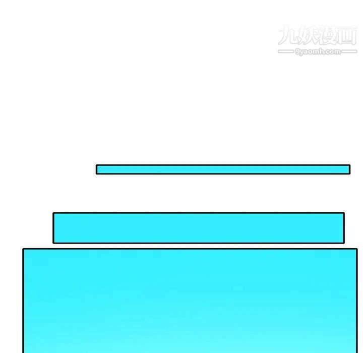 優質女人第33话