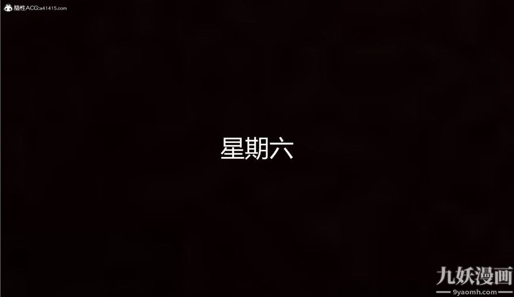 人情债偿还系统[3D]第10话下