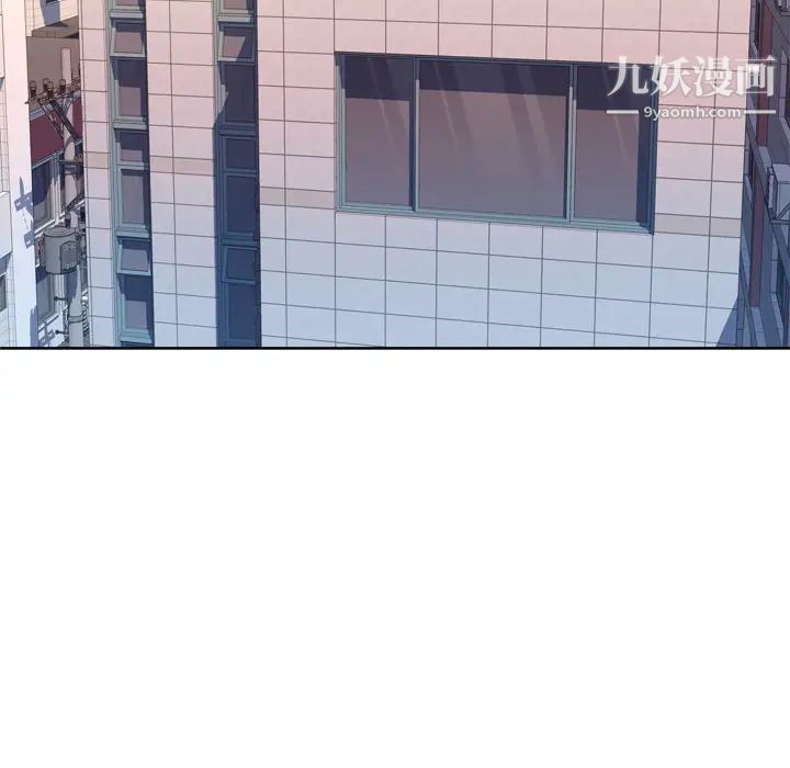 優質女人第33话