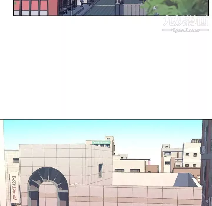 優質女人第33话