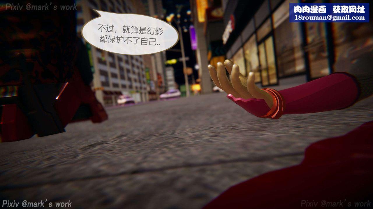 [3D]AI少女-幻影戰隊之章第30話