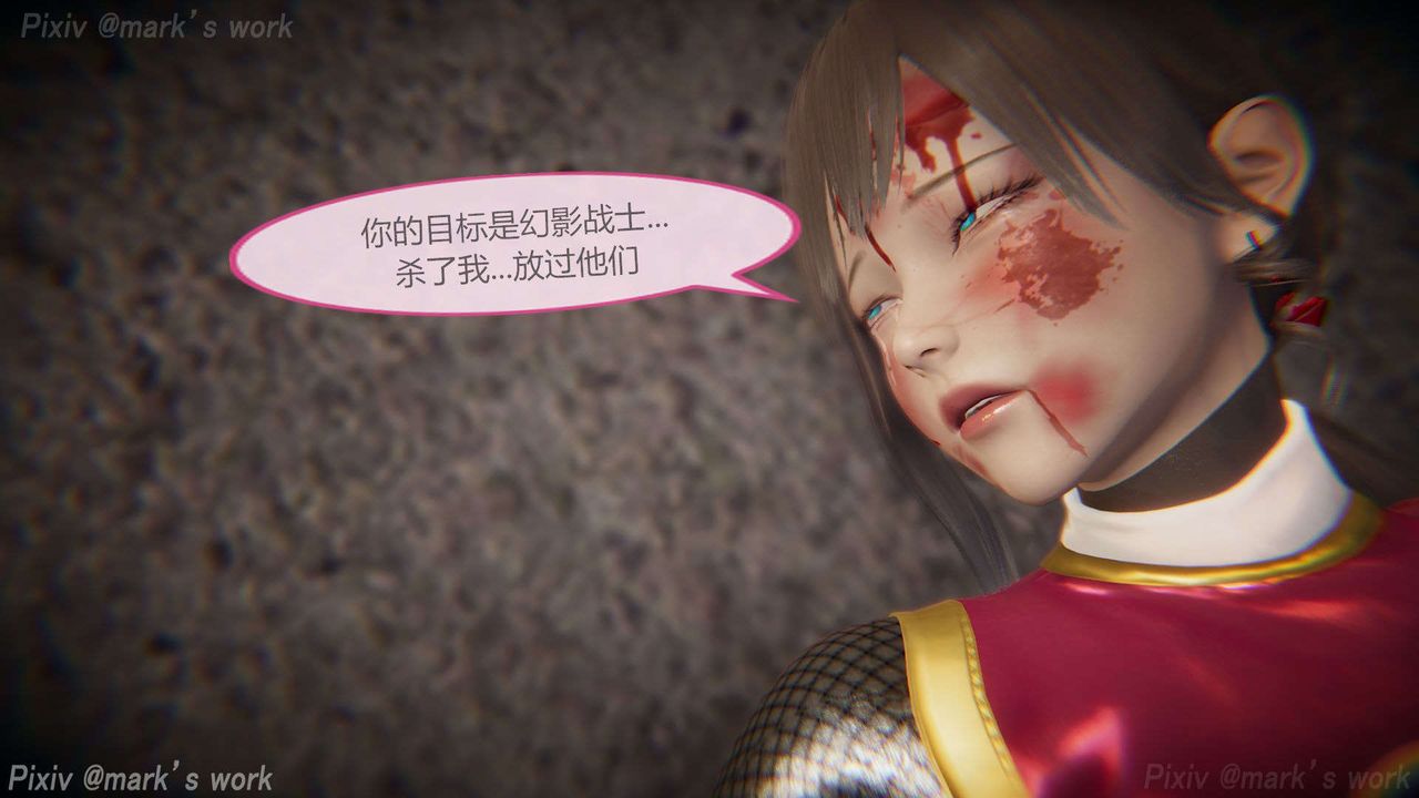 [3D]AI少女-幻影戰隊之章第30話