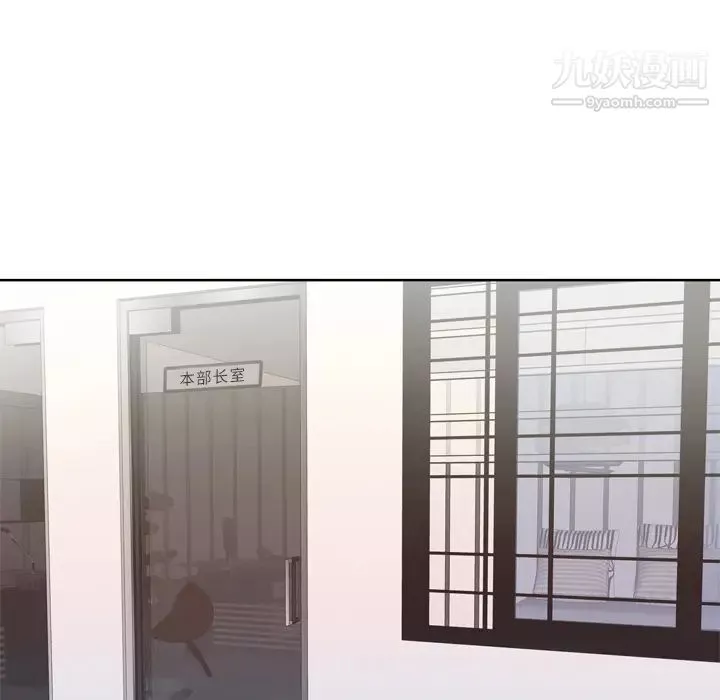 優質女人第33话