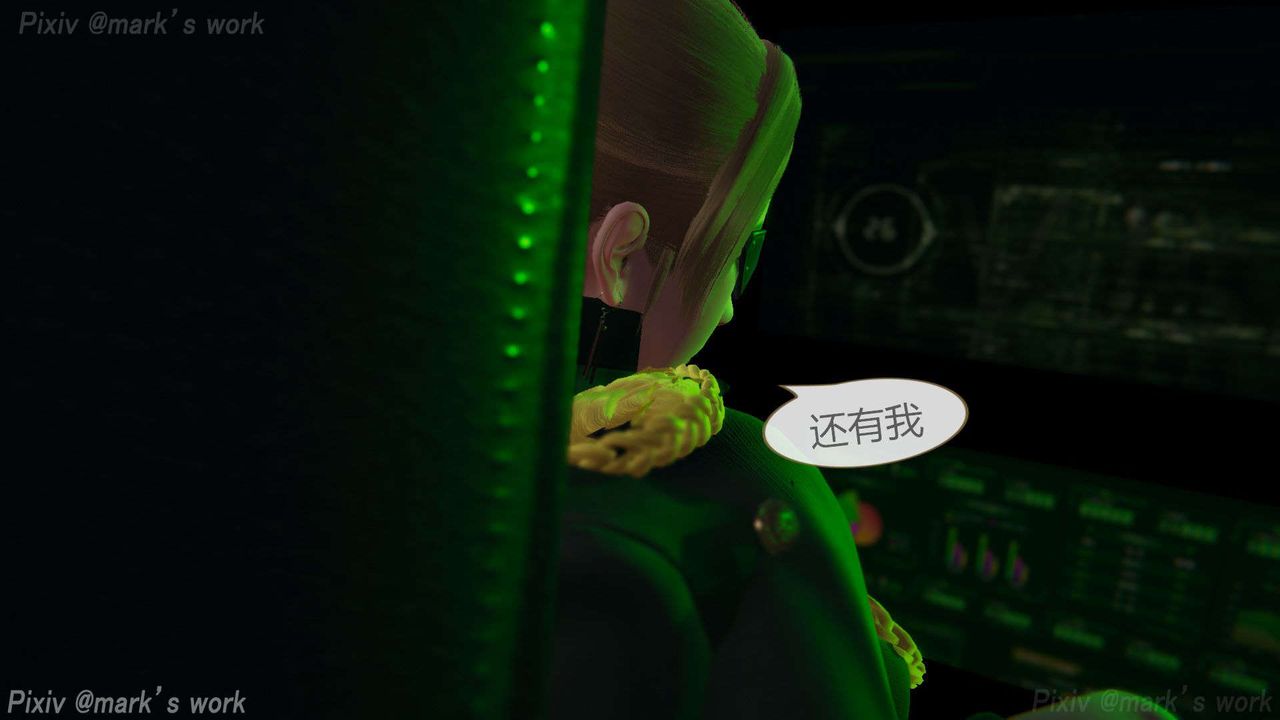 [3D]AI少女-幻影戰隊之章第30話