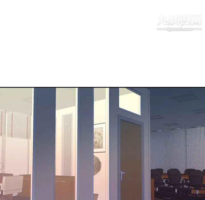 優質女人第33话