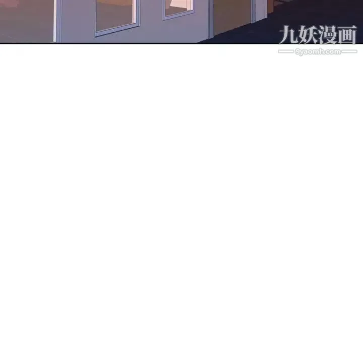 優質女人第33话