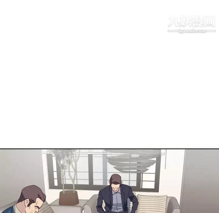 優質女人第33话