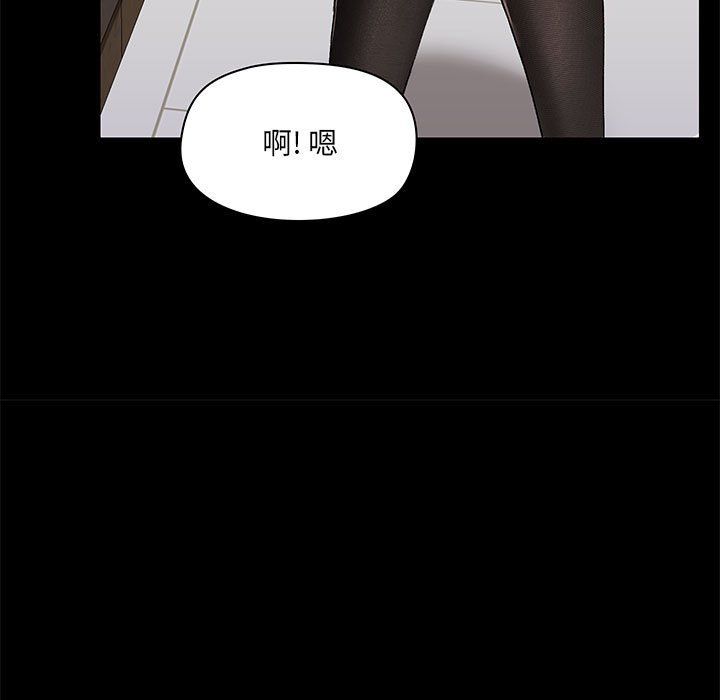 爱玩游戏的女人们第12话
