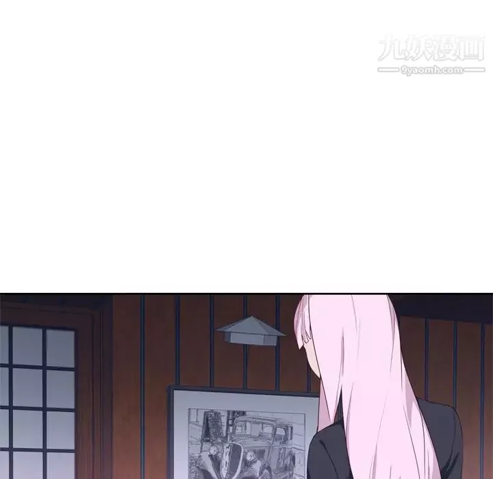 優質女人第33话