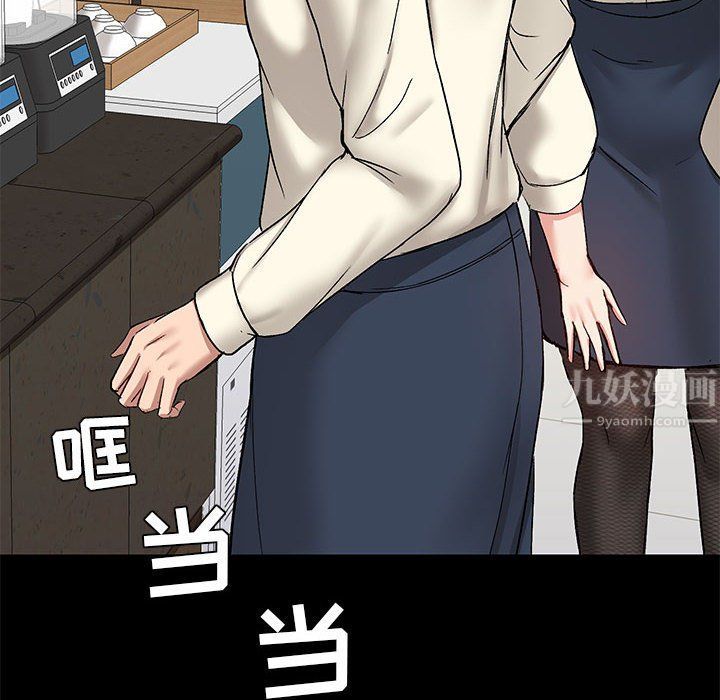 爱玩游戏的女人们第12话
