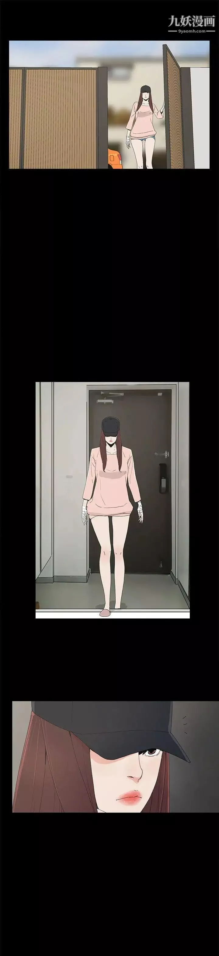 代理孕母第21話-被戳穿的關係[02]