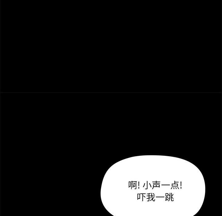 愛玩遊戲的女人們第12話