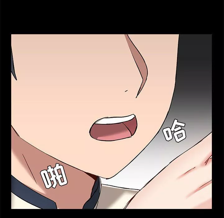 愛玩遊戲的女人們第12話