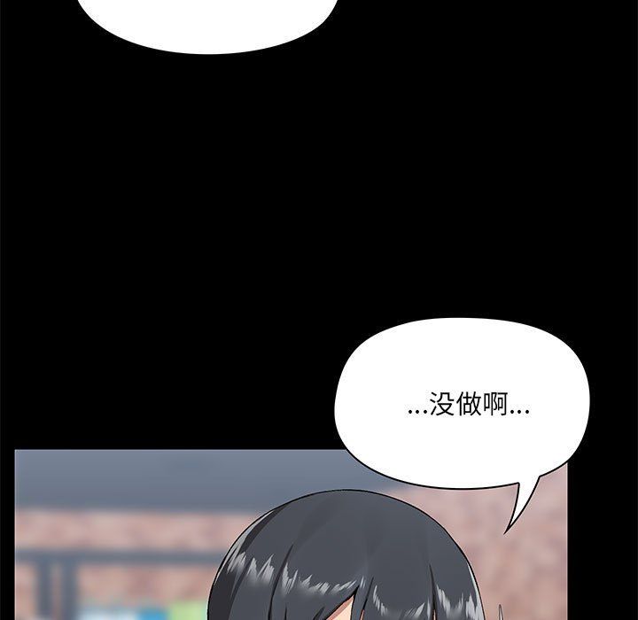 愛玩遊戲的女人們第12話
