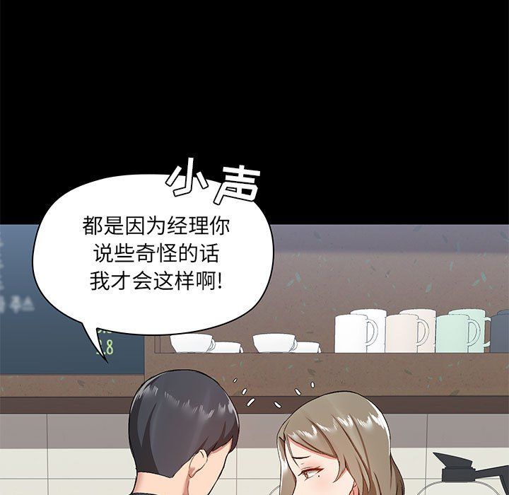 愛玩遊戲的女人們第12話