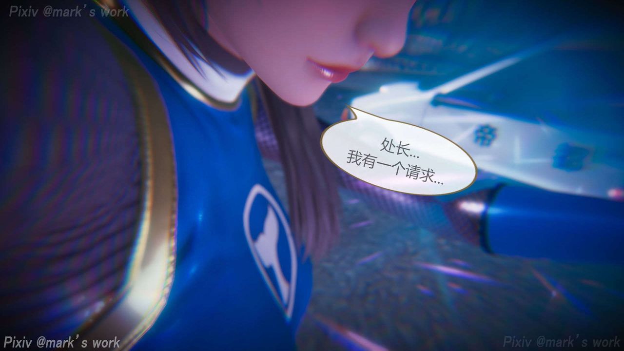 [3D]AI少女-幻影战队之章第31话