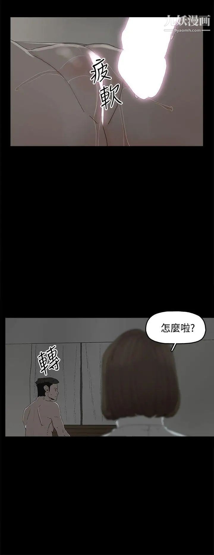 代理孕母第22话-您可以离婚吗?