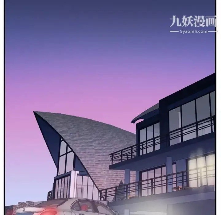 優質女人第34话