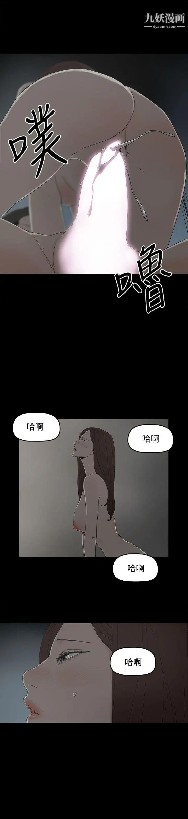 代理孕母第22話-您可以離婚嗎?