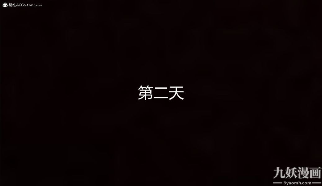 人情债偿还系统[3D]第12话上