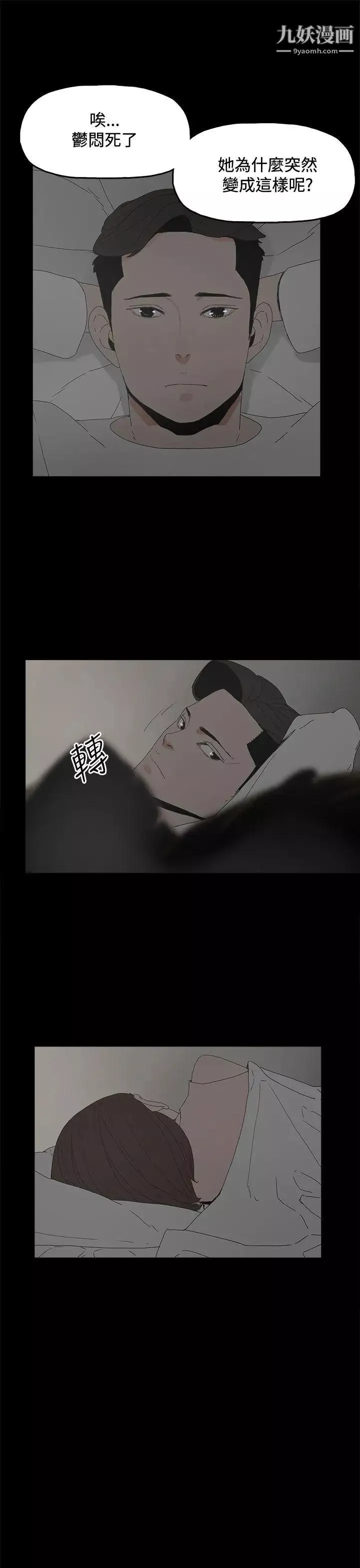 代理孕母第22話-您可以離婚嗎?